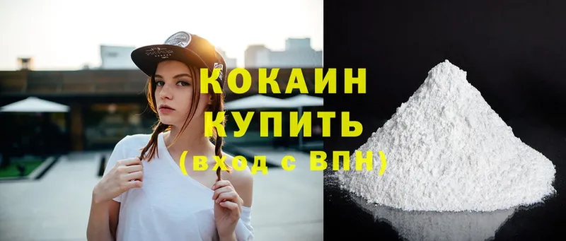 KRAKEN вход  продажа наркотиков  Барнаул  Cocaine Fish Scale 