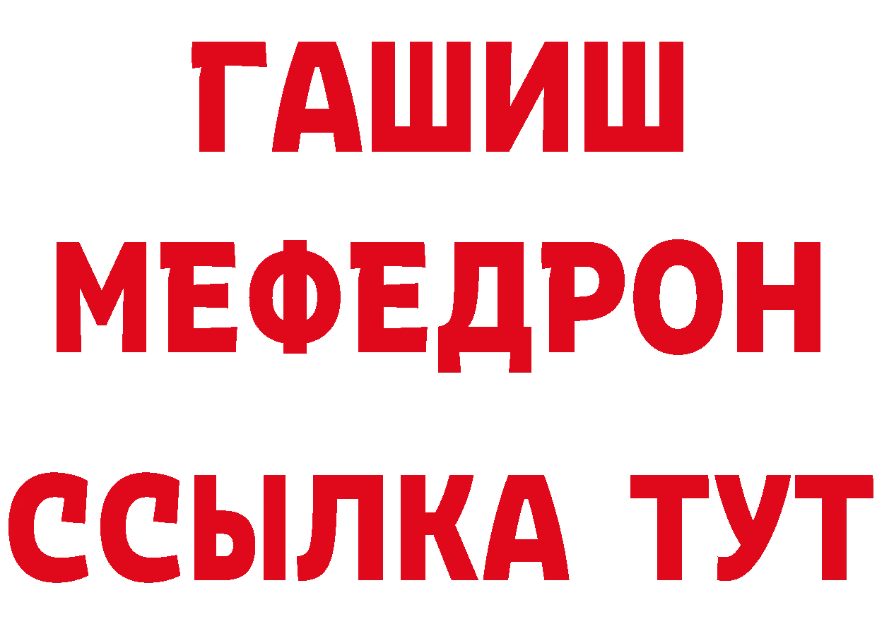 Виды наркоты дарк нет какой сайт Барнаул